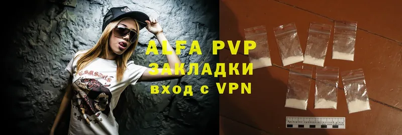 Alpha PVP СК КРИС  Ртищево 