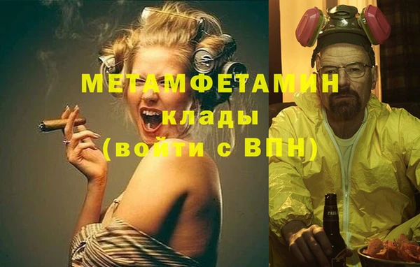 COCAINE Вяземский