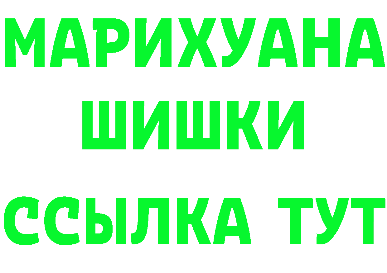 КЕТАМИН VHQ зеркало дарк нет OMG Ртищево