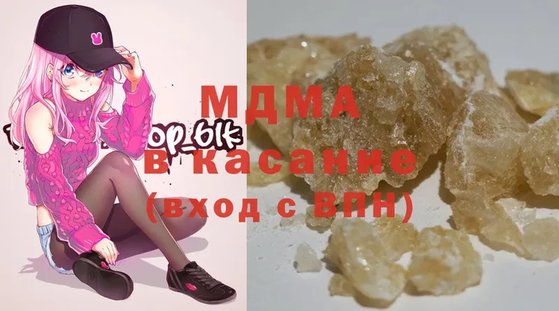 MDMA молли  мориарти формула  Ртищево 