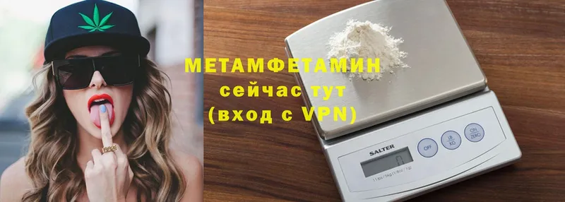 наркота  Ртищево  Метамфетамин Methamphetamine 